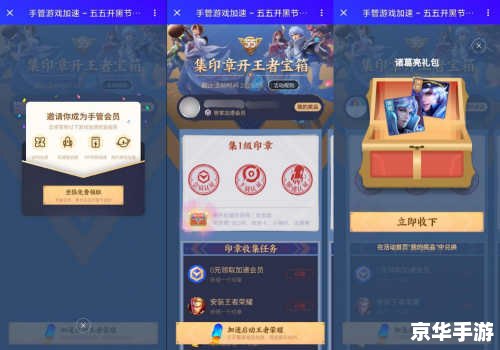 腾讯QQ2009:经典再现,重温社交游戏的黄金时代 腾讯QQ2009:经典再现,重温社交游戏的黄金时代