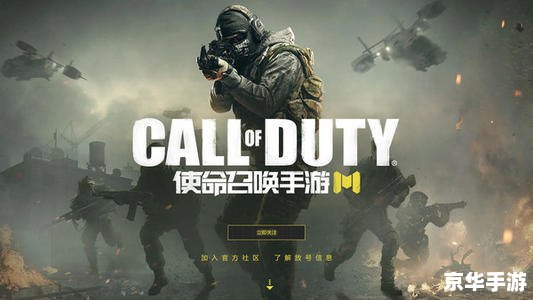 使命召唤1攻略:重温经典,战场求生 使命召唤1攻略:重温经典,战场求生