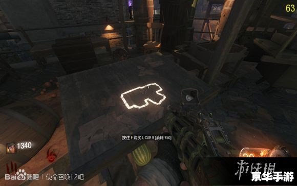 使命召唤5 僵尸 使命召唤5：僵尸模式深度解析