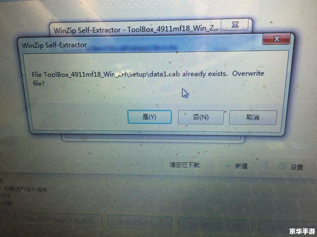 HP1505打印机驱动安装教程 HP1505打印机驱动安装教程
