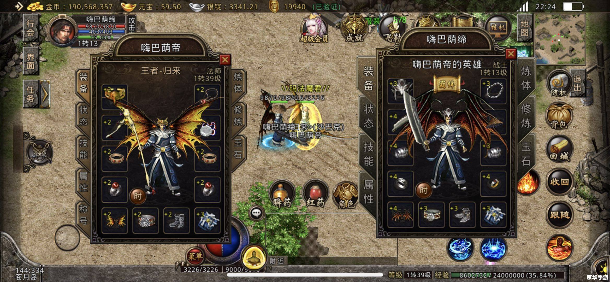 **魔兽世界星骓:探索、挑战与传奇** **魔兽世界星骓:探索、挑战与传奇**
