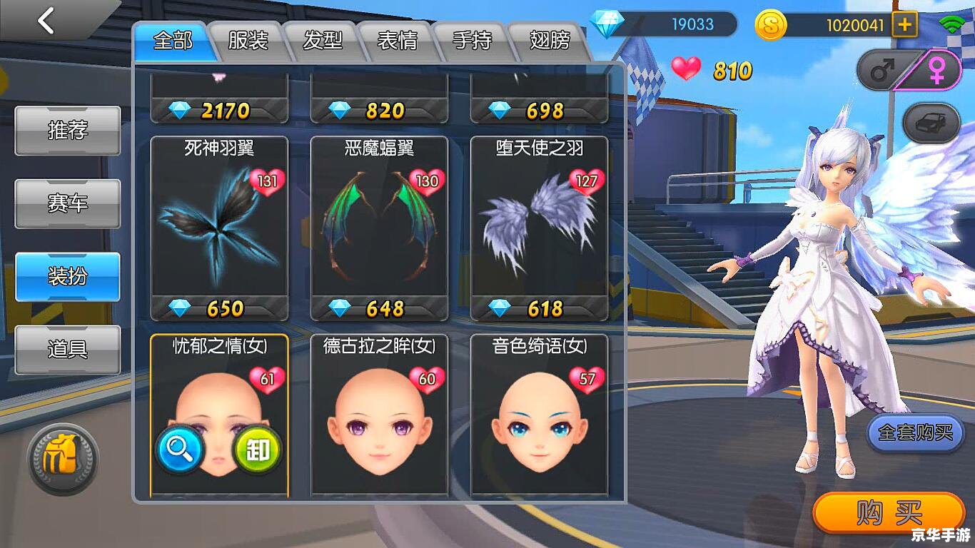 啪嗒砰3DLC:游戏新体验 啪嗒砰3DLC:游戏新体验