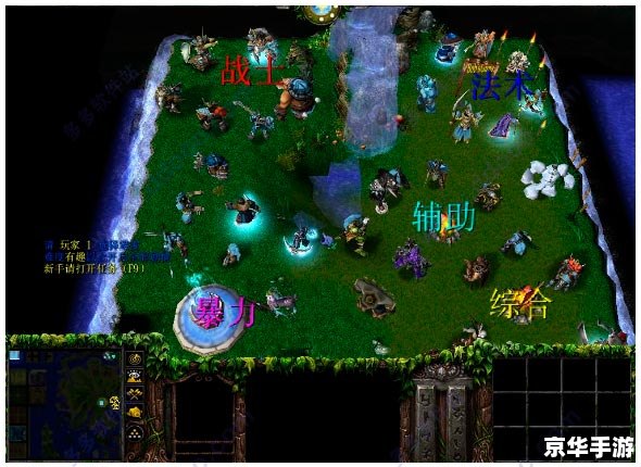 好玩的魔兽防守地图 魔兽防守地图推荐:挑战你的战略与智慧 好玩的魔兽防守地图 魔兽防守地图推荐:挑战你的战略与智慧