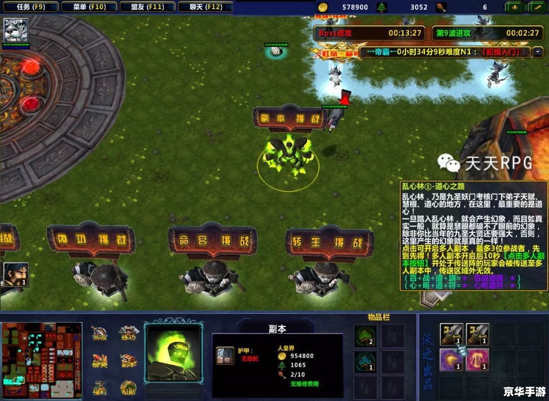 好玩的魔兽防守地图 魔兽防守地图推荐:挑战你的战略与智慧 好玩的魔兽防守地图 魔兽防守地图推荐:挑战你的战略与智慧