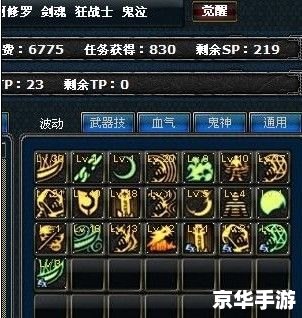 dnf鬼泣吧 DNF鬼泣:深度解析与攻略 dnf鬼泣吧 DNF鬼泣:深度解析与攻略