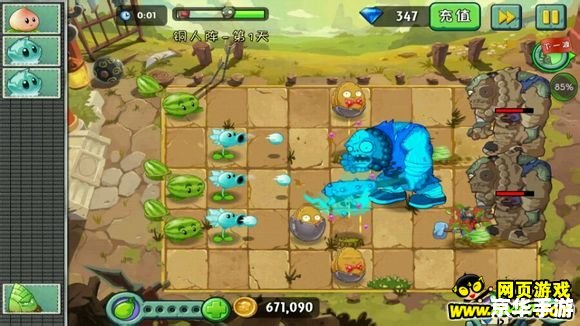 植物大战僵尸2攻略 植物大战僵尸2:全面攻略与技巧 植物大战僵尸2攻略 植物大战僵尸2:全面攻略与技巧