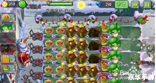 植物大战僵尸2攻略 植物大战僵尸2:全面攻略与技巧 植物大战僵尸2攻略 植物大战僵尸2:全面攻略与技巧