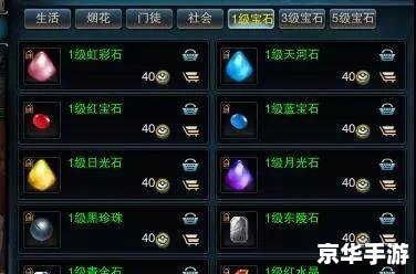笑傲江湖元宝:游戏中的虚拟财富与策略 笑傲江湖元宝:游戏中的虚拟财富与策略