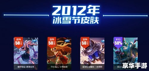 LOL元宵节活动盛宴,限定皮肤与惊喜福利大放送 LOL元宵节活动盛宴,限定皮肤与惊喜福利大放送