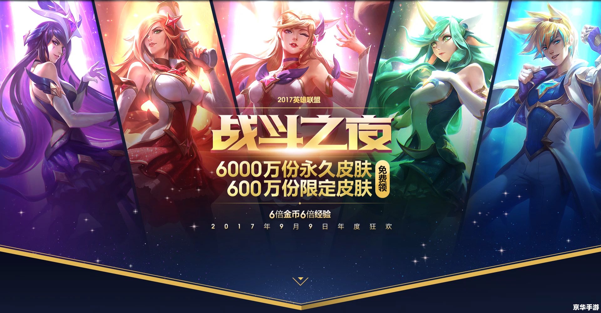 LOL元宵节活动盛宴,限定皮肤与惊喜福利大放送 LOL元宵节活动盛宴,限定皮肤与惊喜福利大放送