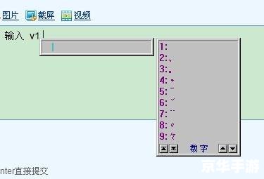 qq炫舞名字空格怎么打 QQ炫舞名字空格打法详解 qq炫舞名字空格怎么打 QQ炫舞名字空格打法详解