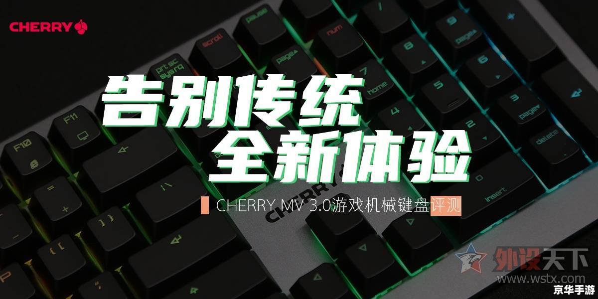 节奏大师iPad版:触控音乐游戏的全新体验 节奏大师iPad版:触控音乐游戏的全新体验