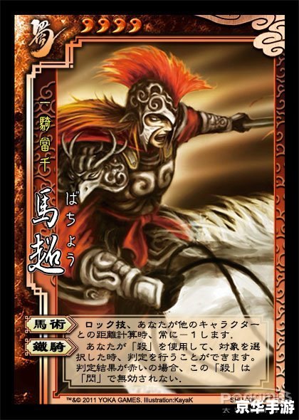 三国杀火树:策略与运气的交织 三国杀火树:策略与运气的交织