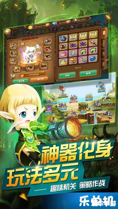 冒险岛2公测：全新冒险等你来挑战！