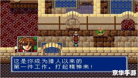 电玩巴士PSP3000:掌中游戏的经典之选 电玩巴士PSP3000:掌中游戏的经典之选