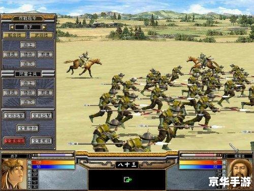三国群英传2 online:重温经典,策略之战再度燃起 三国群英传2 online:重温经典,策略之战再度燃起