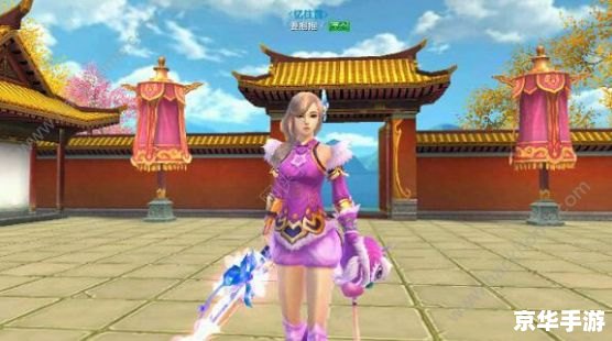天龙八部时装染色攻略
