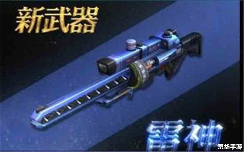 csol 雷神 csol雷神:神级武器的震撼登场 csol 雷神 csol雷神:神级武器的震撼登场
