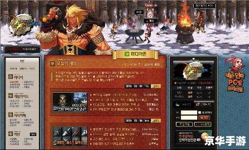 DNF韩服:深入解析与游戏内容探讨 DNF韩服:深入解析与游戏内容探讨
