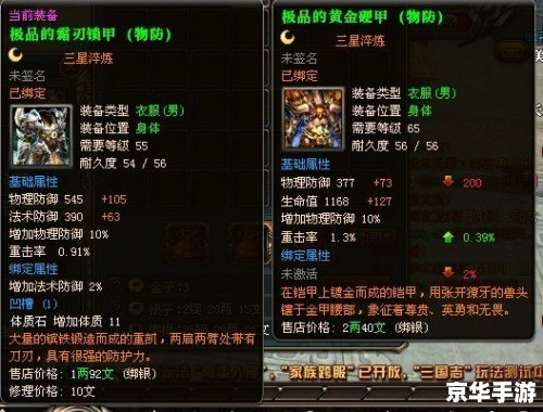 御龙在天65级挂机点攻略