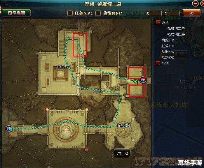 御龙在天65级挂机点攻略