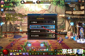 DNF圣者之鸣号:探索神秘的圣域 DNF圣者之鸣号:探索神秘的圣域
