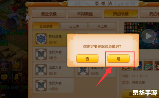 【深入解析】造梦西游5修改器:游戏、工具与社区 【深入解析】造梦西游5修改器:游戏、工具与社区