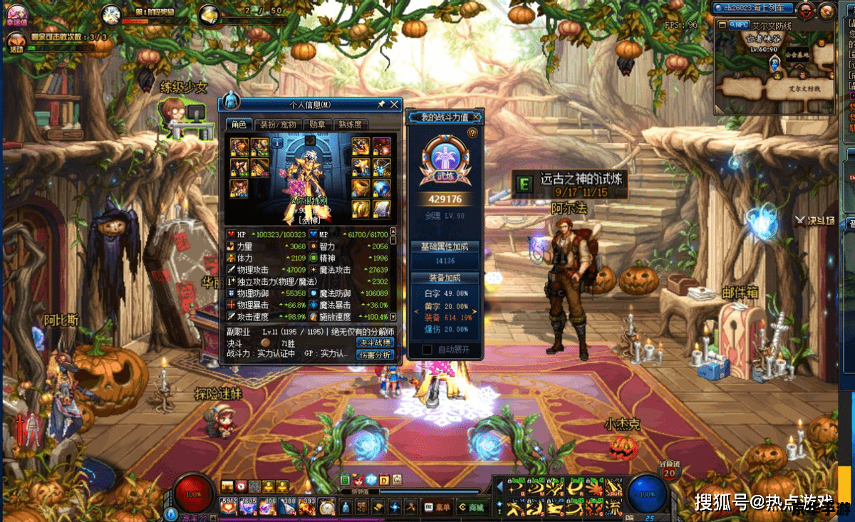 DNF游久网：探索游戏世界的无尽魅力