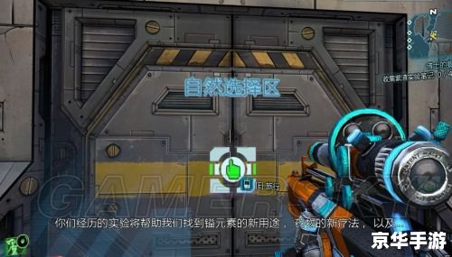 无主之地2加点策略探讨 无主之地2加点策略探讨