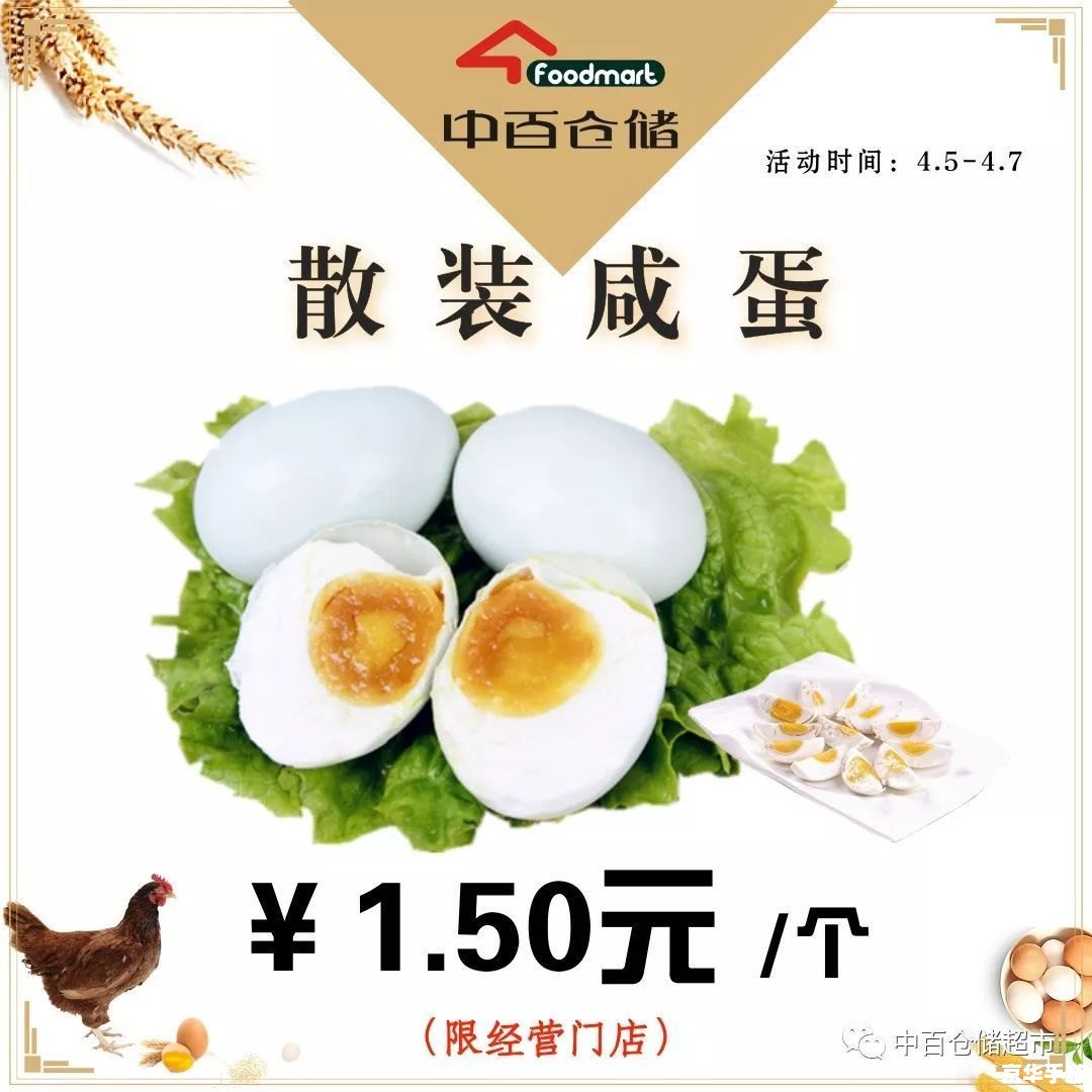 三月三荠菜煮鸡蛋的由来和寓意 三月三荠菜煮鸡蛋:传统游戏与寓意的深度解读 三月三荠菜煮鸡蛋的由来和寓意 三月三荠菜煮鸡蛋:传统游戏与寓意的深度解读