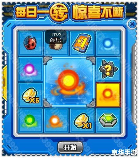 赛尔号暗金鱼龙王怎么得 赛尔号暗金鱼龙王获取攻略 赛尔号暗金鱼龙王怎么得 赛尔号暗金鱼龙王获取攻略