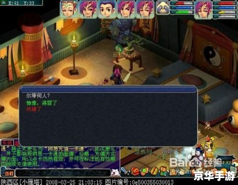 梦幻西游车迟斗法副本攻略:探秘、挑战与奖励 梦幻西游车迟斗法副本攻略:探秘、挑战与奖励