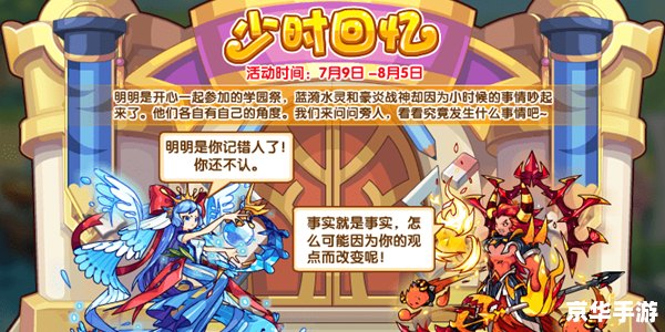 洛克王国菲尔特在哪 洛克王国:寻找菲尔特之旅 洛克王国菲尔特在哪 洛克王国:寻找菲尔特之旅
