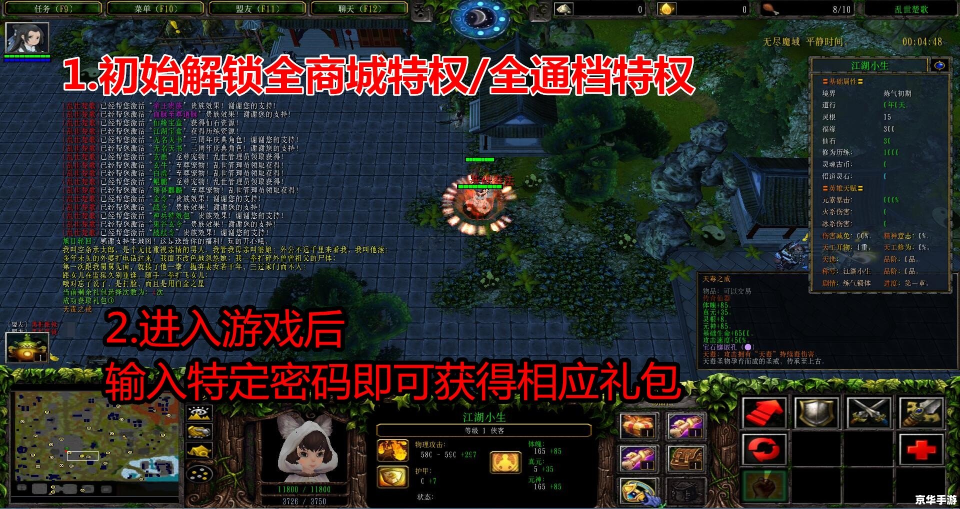 魔兽改图器：探索游戏地图的无限可能