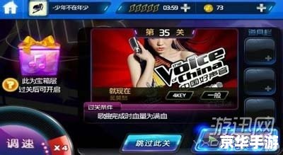 节奏大师攻略:掌握节奏,成为音乐大师 节奏大师攻略:掌握节奏,成为音乐大师