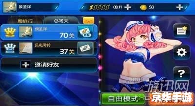 节奏大师攻略:掌握节奏,成为音乐大师 节奏大师攻略:掌握节奏,成为音乐大师