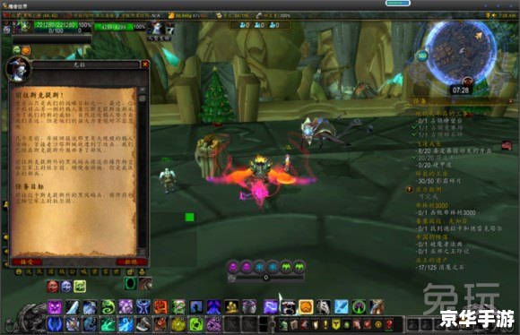 wow怎么去外域 外域之旅:全面解析 wow怎么去外域 外域之旅:全面解析
