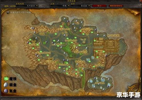 wow怎么去外域 外域之旅:全面解析 wow怎么去外域 外域之旅:全面解析