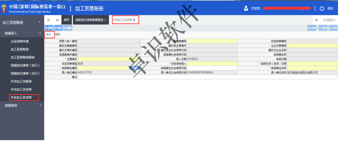 PSP刷机指南:风险、步骤与注意事项 PSP刷机指南:风险、步骤与注意事项