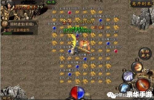 大乐斗2玄铁矿石:游戏中的珍稀资源 大乐斗2玄铁矿石:游戏中的珍稀资源