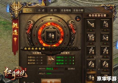 大乐斗2玄铁矿石:游戏中的珍稀资源 大乐斗2玄铁矿石:游戏中的珍稀资源