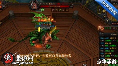 《QQ天神传奇》:探索神秘世界,开启英雄之旅 《QQ天神传奇》:探索神秘世界,开启英雄之旅