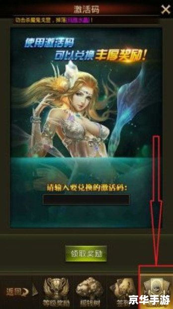 大天使之剑激活码:探索神秘的游戏世界 大天使之剑激活码:探索神秘的游戏世界