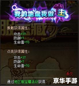大天使之剑激活码:探索神秘的游戏世界 大天使之剑激活码:探索神秘的游戏世界