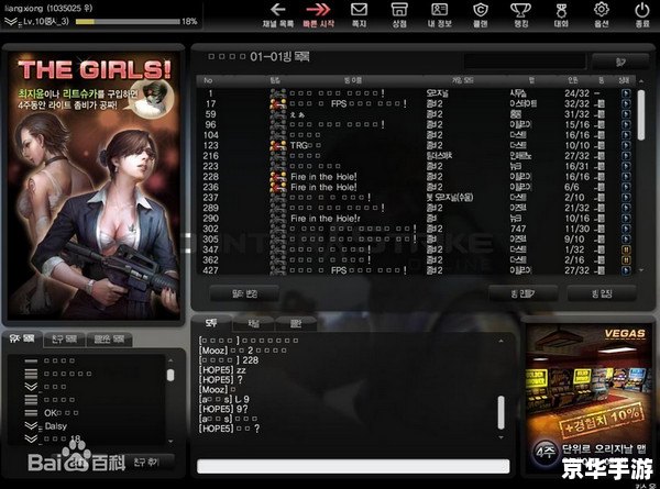 csol字符:游戏中的魅力与特色 csol字符:游戏中的魅力与特色