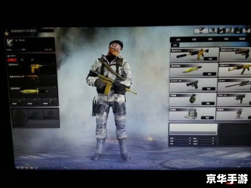 csol字符:游戏中的魅力与特色 csol字符:游戏中的魅力与特色
