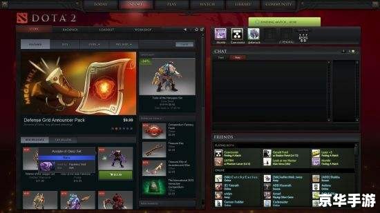 dota 黑市商人 DOTA黑市商人:游戏中的关键角色与策略 dota 黑市商人 DOTA黑市商人:游戏中的关键角色与策略