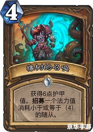 炉石传说激活码:探索炉石世界的必备钥匙 炉石传说激活码:探索炉石世界的必备钥匙