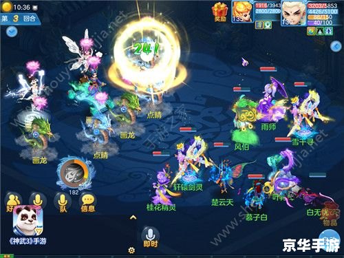 奥拉星神武月:探索与挑战的冒险之旅 奥拉星神武月:探索与挑战的冒险之旅