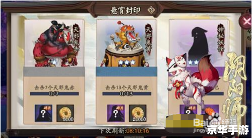 阴阳师涂壁哪里多 **阴阳师涂壁位置及策略分析** 阴阳师涂壁哪里多 **阴阳师涂壁位置及策略分析**